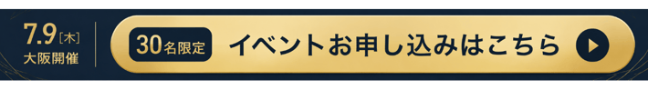 CTAボタン作成用 (9)