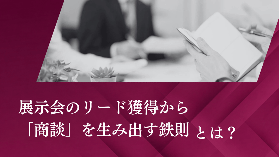 GrandCentral_記事サムネイル.ai (1)
