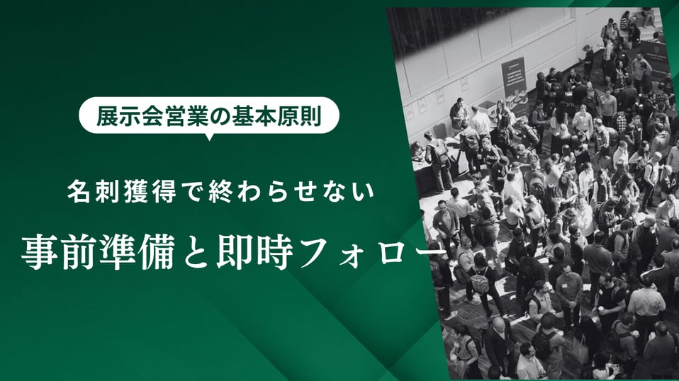 GrandCentral_記事サムネイル.ai