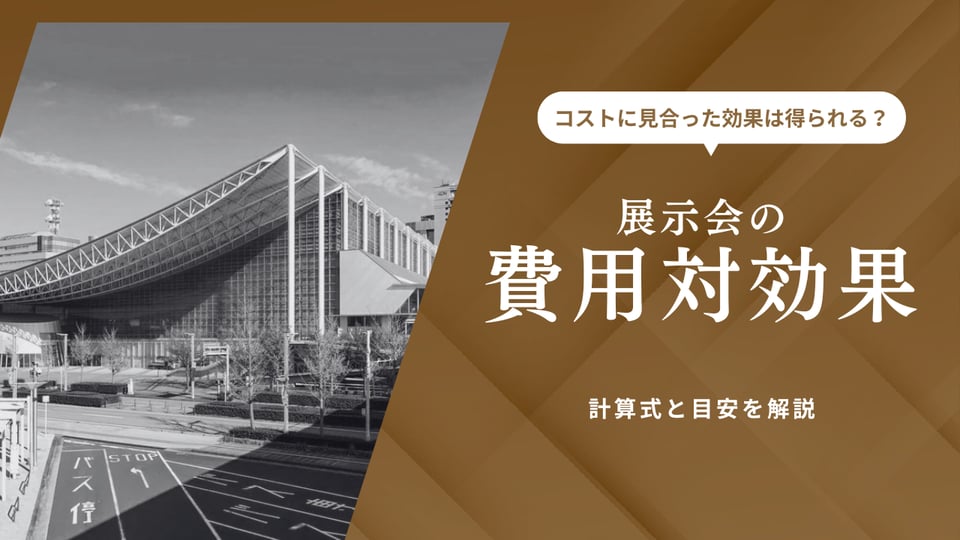 GrandCentral_記事サムネイル.ai
