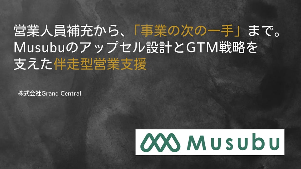 Baseconnect株式会社