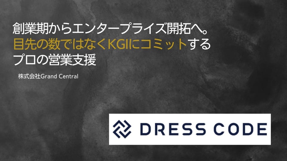 dress-code_01