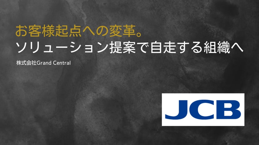 global-jcb