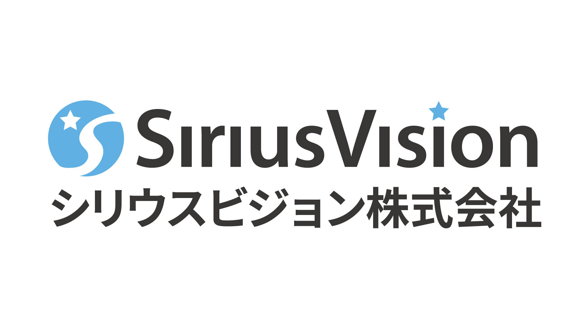 siriusvision_logo