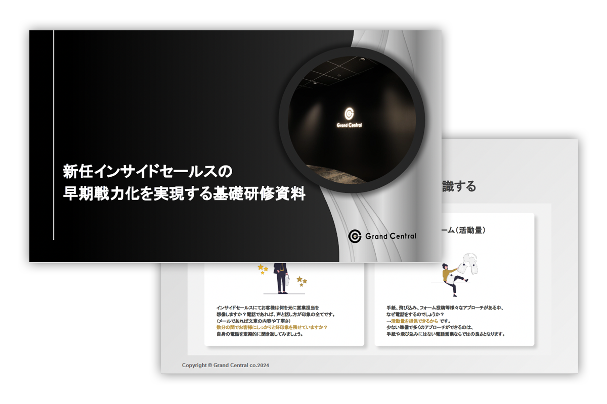 thumb_inside_sales_training-1