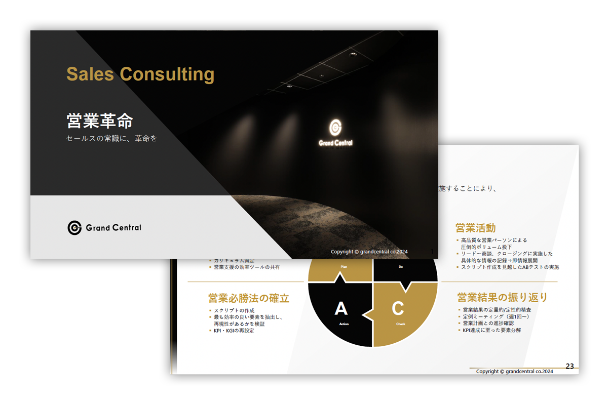 thumb_sales_development