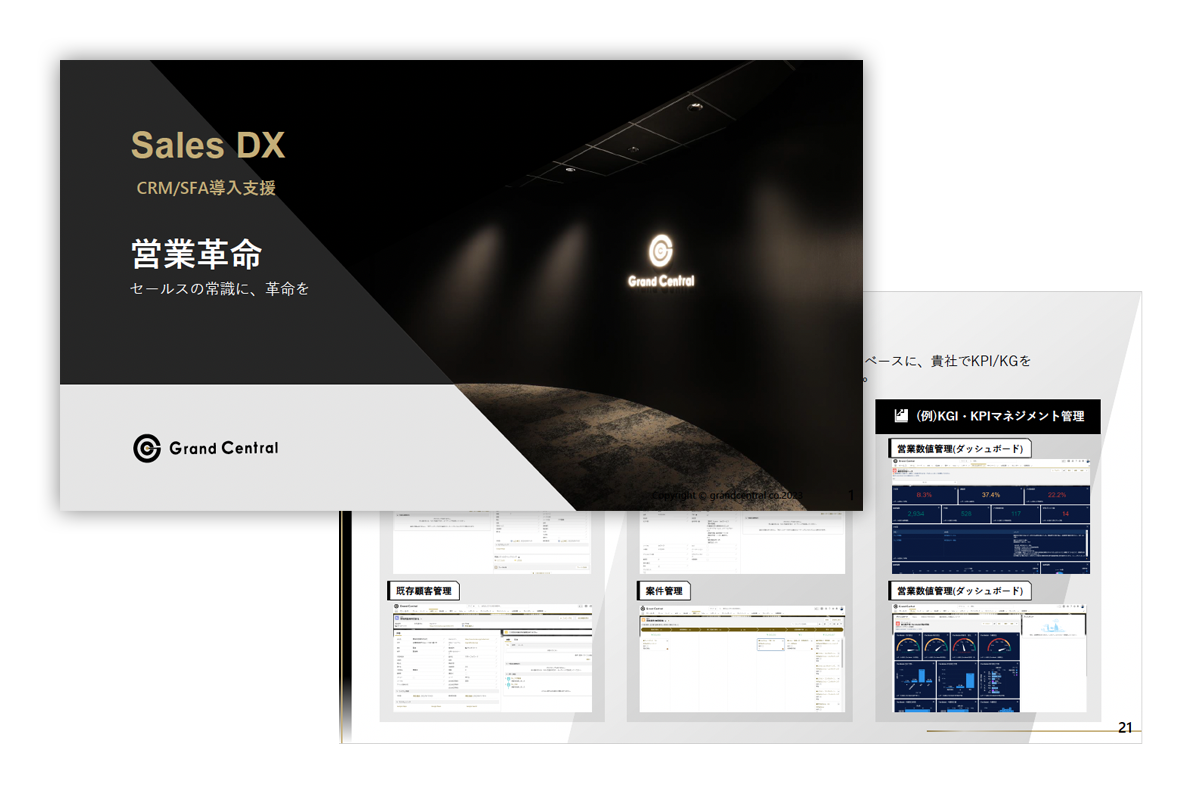 thumb_sales_dx-1