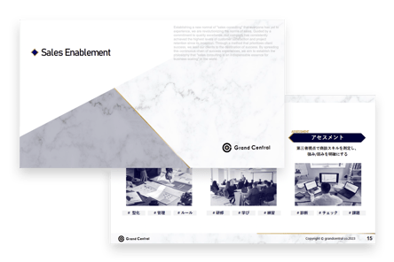 thumb_sales_enablement