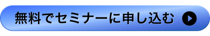 CTAボタン作成用 (1)
