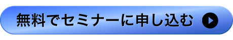 CTAボタン作成用 (1)
