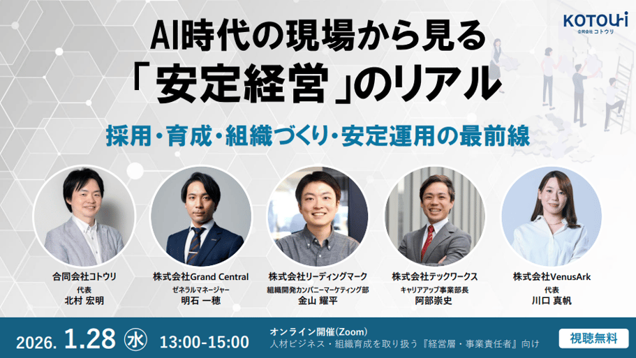 スクリーンショット 2026-01-14 144436