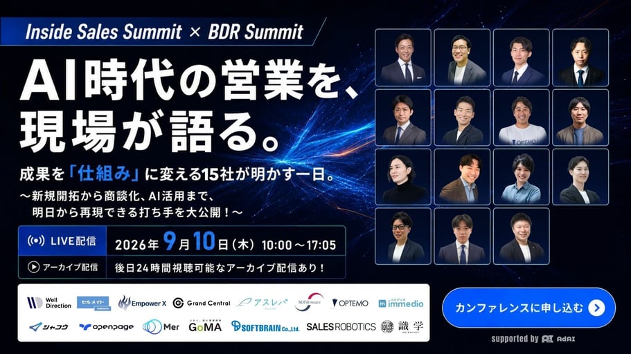 conference_banner_1920_1080