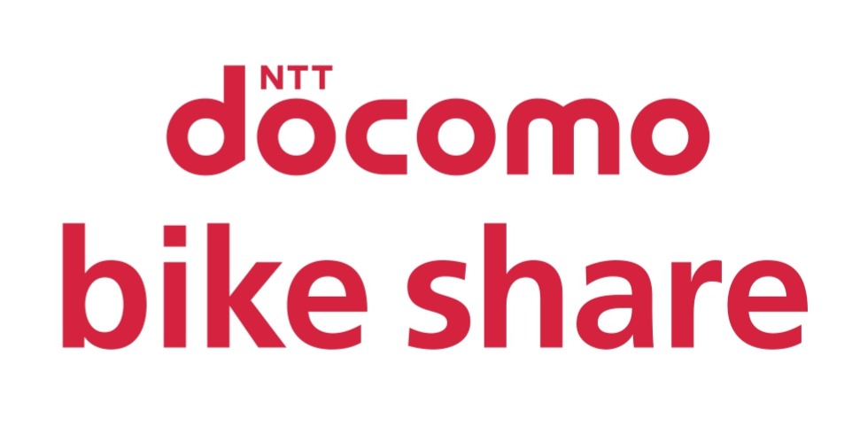 ドコモバイクシェア