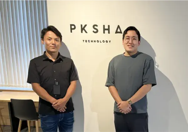 株式会社PKSHA Workplace
